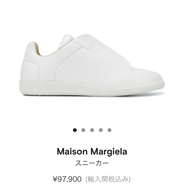 【Maison Margiela】マルジェラFuture Low Sneakerメンズ