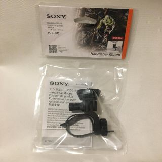 ソニー(SONY)のソニー ハンドルバーマウント VCT-HM2 C SYH(その他)