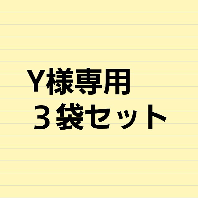 値下げ！itworks!ケトエナジー