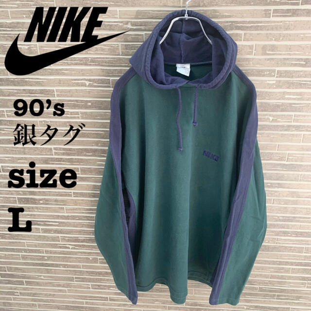 NIKE(ナイキ)のNIKE ナイキ 銀タグ 90s パーカー スウェット グリーン 古着 レトロ メンズのトップス(パーカー)の商品写真