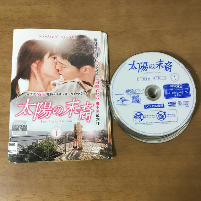 太陽の末裔　全13巻　韓国ドラマ　日本語吹き替えあり　DVD レンタル落ち品エンタメ/ホビー