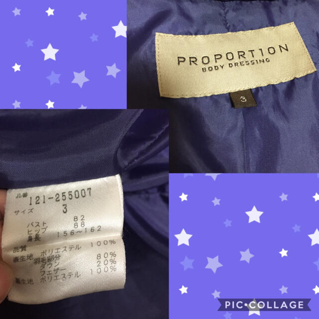 PROPORTION BODY DRESSING(プロポーションボディドレッシング)の♡ プロポーション ネイビー ダウン80% ♡ レディースのジャケット/アウター(ダウンジャケット)の商品写真