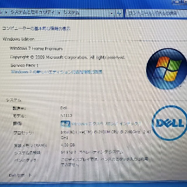 DELL INSPIRON N5110 ノートパソコン