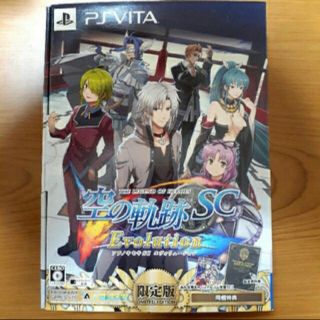 プレイステーションヴィータ(PlayStation Vita)の英雄伝説 空の軌跡 SC Evolution 限定版(携帯用ゲームソフト)