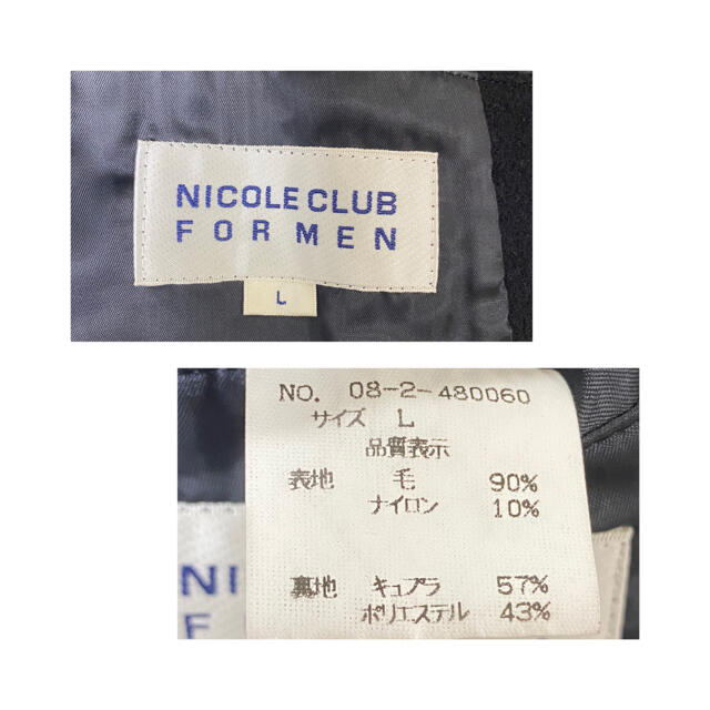 NICOLE CLUB FOR MEN ステンカラーコート　メンズ　サイズ表記無