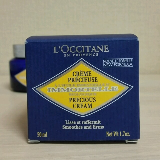 L'OCCITANE(ロクシタン)の【未開封】ロクシタンクリーム コスメ/美容のスキンケア/基礎化粧品(フェイスクリーム)の商品写真