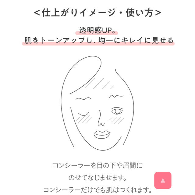 whomee コンシーラー& BBクリーム コスメ/美容のベースメイク/化粧品(コンシーラー)の商品写真