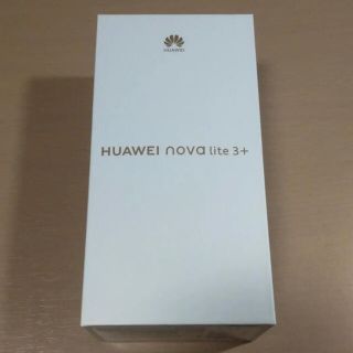 ファーウェイ(HUAWEI)の【モモさん専用】HUAWEI nova lite3+ ブラック1台、ブルー1台(スマートフォン本体)