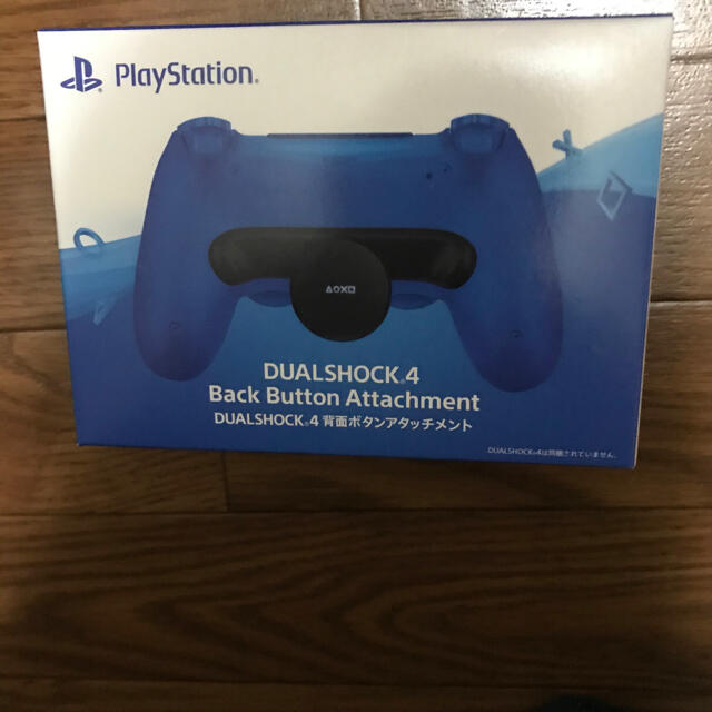 PlayStation 4 DUAL SHOCK 4 背面ボタンアタッチメント