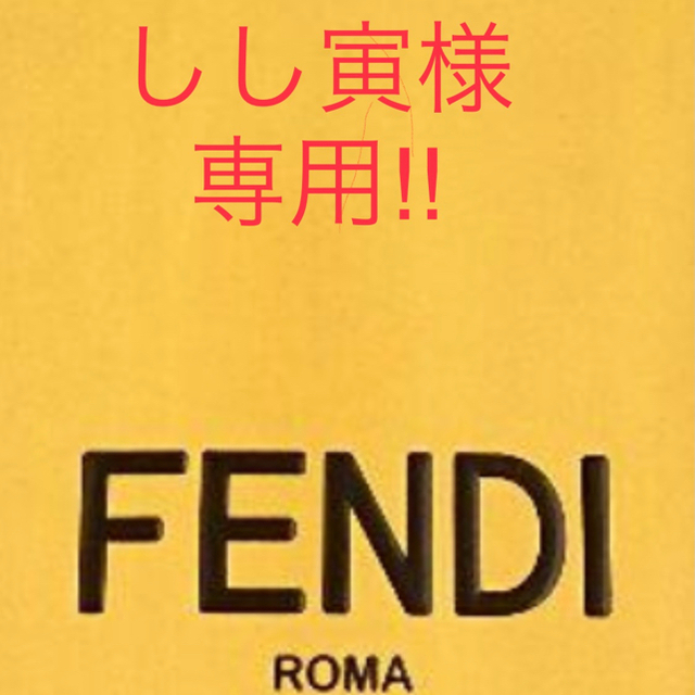 FENDI(フェンディ)の専用‼️ピーカブー　エッセンシャリー　オーストリッチ　新品同様 レディースのバッグ(ショルダーバッグ)の商品写真