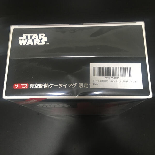 THERMOS(サーモス)の【売約済】スターウォーズstar wars サーモス真空断熱水筒 インテリア/住まい/日用品のキッチン/食器(タンブラー)の商品写真