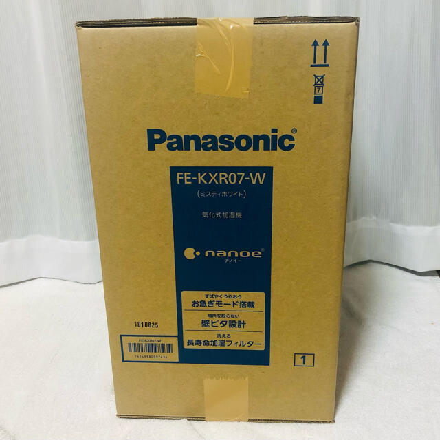 【新品】Panasonic ヒーターレス気化式加湿機 FE-KXR07-W 1