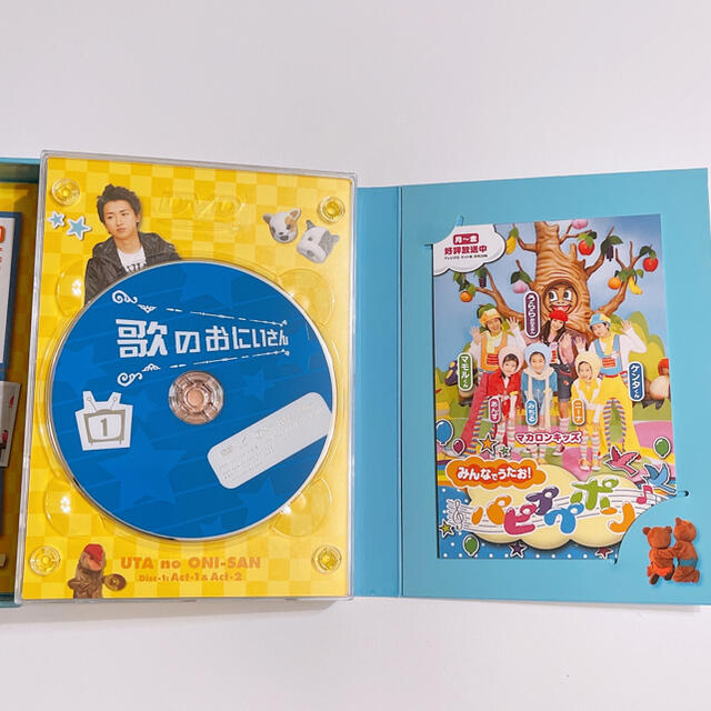 代引き人気 歌のおにいさん DVD-BOX〈4枚組〉 CD セット 嵐 大野智主演 