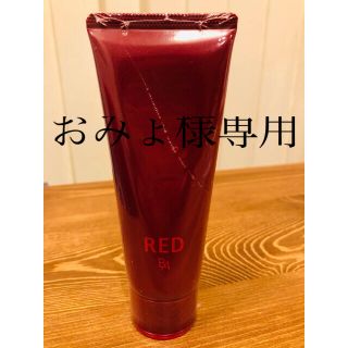 ポーラ(POLA)のPOLA BA RED ウォッシュ(洗顔料)