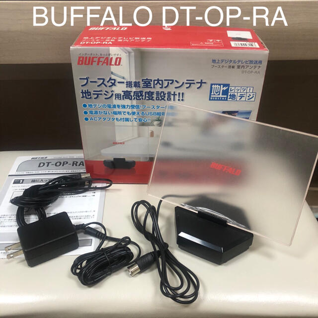 BUFFALO DT-OP-RA、DT-F120/U2セット