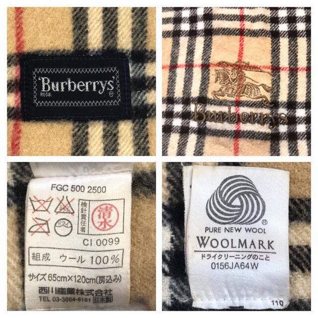 BURBERRY(バーバリー)のお値段交渉可能 Burberryウールブランケット レディースのファッション小物(その他)の商品写真