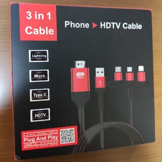 HDMI 変換ケーブル(lighting, type-c, micro-usb)(映像用ケーブル)