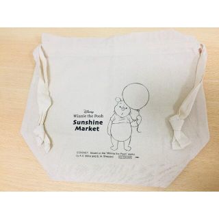くまのプーさんおひさまマーケット  イベント限定ノベルティ オリジナルリボン巾着(その他)