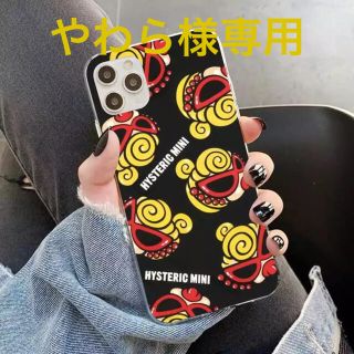 ヒステリックミニ(HYSTERIC MINI)のやわら様専用　iPhoneケース(iPhoneケース)