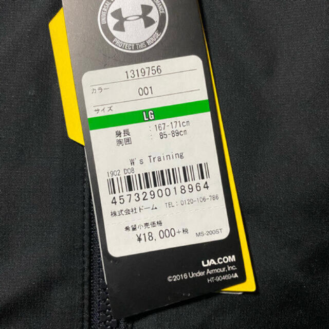 UNDER ARMOUR(アンダーアーマー)の新品★アンダーアーマー  ベンチコート　L ブラック★ レディースのジャケット/アウター(ロングコート)の商品写真