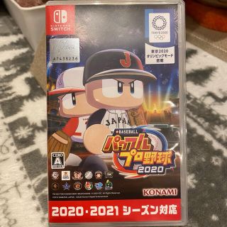 コナミ(KONAMI)のeBASEBALLパワフルプロ野球2020 Switch(家庭用ゲームソフト)