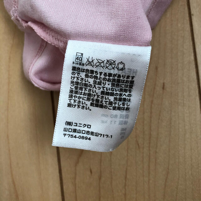 UNIQLO(ユニクロ)のかおりんご様用☆ユニクロ ヒートテックベビー用肌着 80 キッズ/ベビー/マタニティのベビー服(~85cm)(肌着/下着)の商品写真