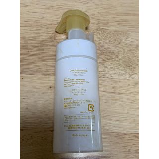 b.glen インバスクリーム