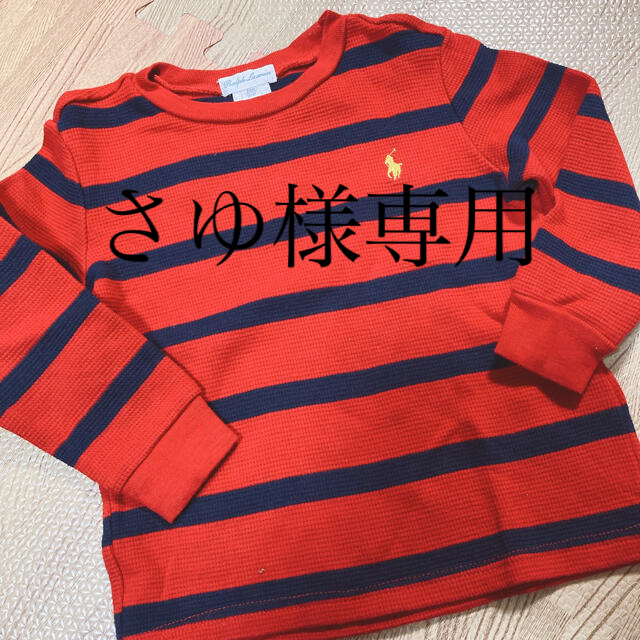 Ralph Lauren(ラルフローレン)のセーター キッズ/ベビー/マタニティのキッズ服女の子用(90cm~)(ニット)の商品写真