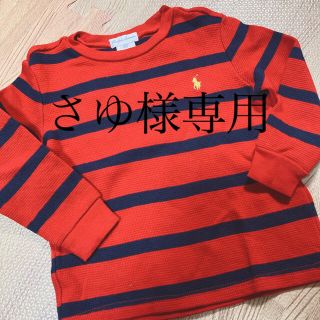 ラルフローレン(Ralph Lauren)のセーター(ニット)