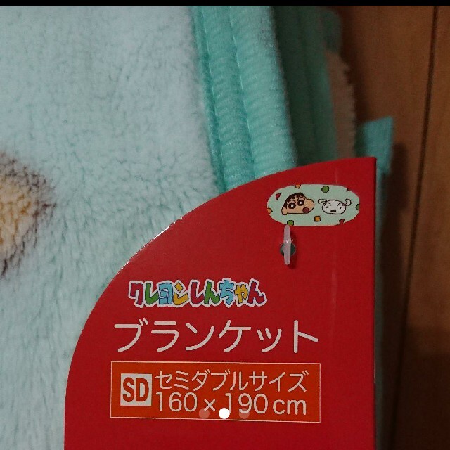 レア品 クレヨンしんちゃん ブランケット 毛布 セミダブル 1