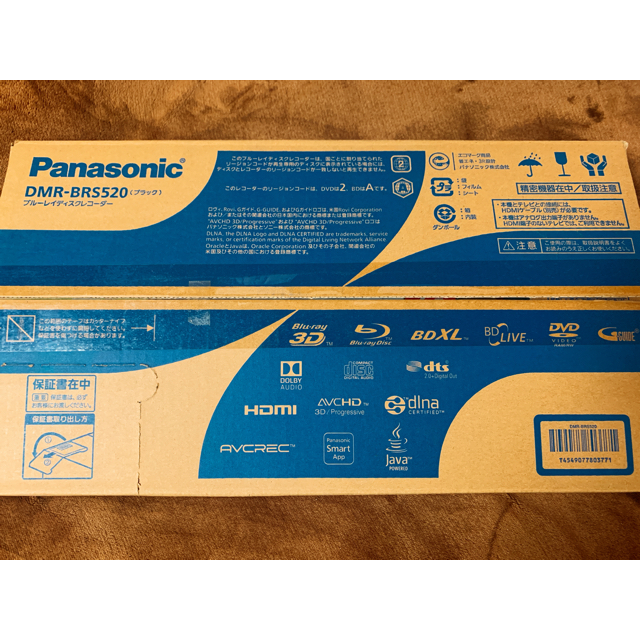 ランクル様専用】ブルーレイレコーダーDMR-BRS520 500GB オシャレ