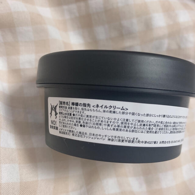 LUSH(ラッシュ)のLUSH ネイルクリーム　檸檬の指先 コスメ/美容のネイル(ネイルケア)の商品写真