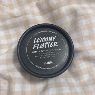 ラッシュ(LUSH)のLUSH ネイルクリーム　檸檬の指先(ネイルケア)