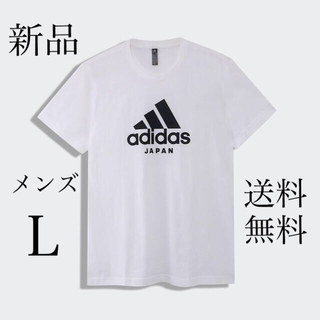 アディダス(adidas)のアディダス　ロゴ　Tシャツ　メンズＬ寸2枚セット(シャツ)