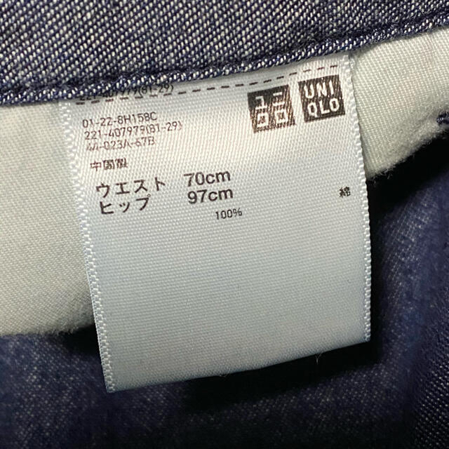 UNIQLO(ユニクロ)のワイドパンツ レディースのパンツ(デニム/ジーンズ)の商品写真