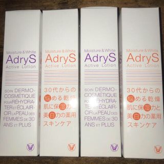 タイショウセイヤク(大正製薬)の【新品未使用】アドライズ(AdryS)アクティブローション(120ml)(化粧水/ローション)