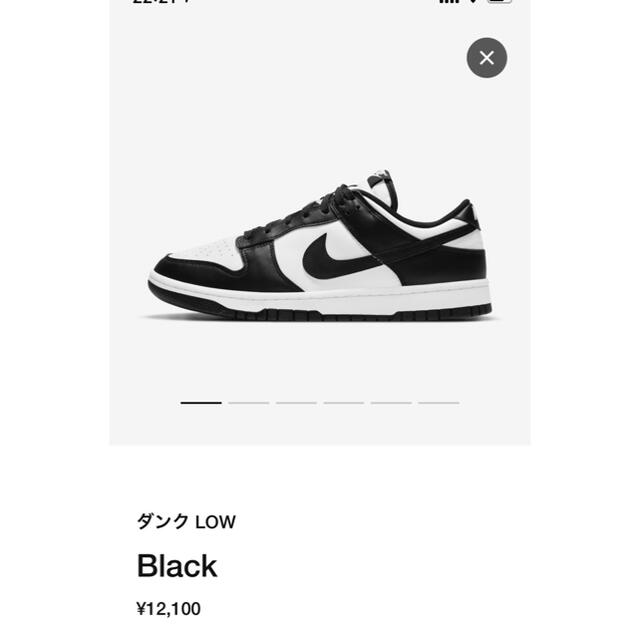 スニーカーNIKE DUNK LOW RETRO "WHITE/BLACK"