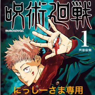 ゼブラ アニメグッズの通販 18点 | ZEBRAのエンタメ/ホビーを買うなら
