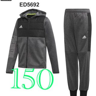 アディダス(adidas)のアディダス　裏起毛フルジップフーディー &パンツ　150cm(ジャケット/上着)