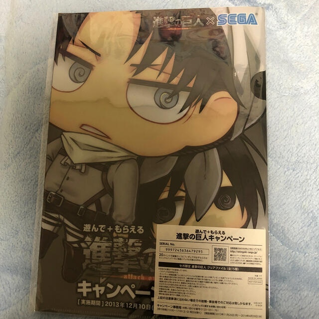 Sega 進撃の巨人 ミカサ リヴァイ クリアファイルの通販 By Masiro S Shop セガならラクマ Sega 進撃の巨人 ミカサ リヴァイ クリアファイルの通販 By Masiro S Shop セガならラクマ