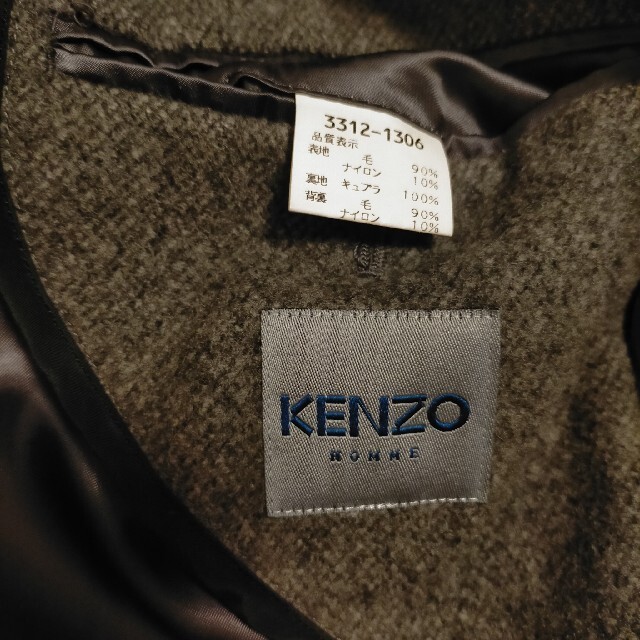 KENZO(ケンゾー)のKENZO　チェスターコート メンズのジャケット/アウター(チェスターコート)の商品写真