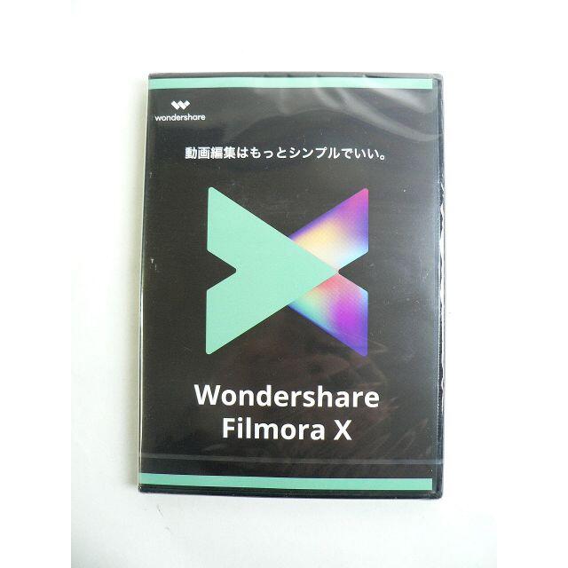 Wondershare Filmora X (Windows版) 永続ライセンス