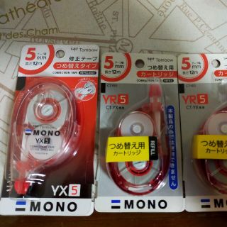 トンボエンピツ(トンボ鉛筆)の新品　MONO修正テープ本体+つめかえ用2本(消しゴム/修正テープ)