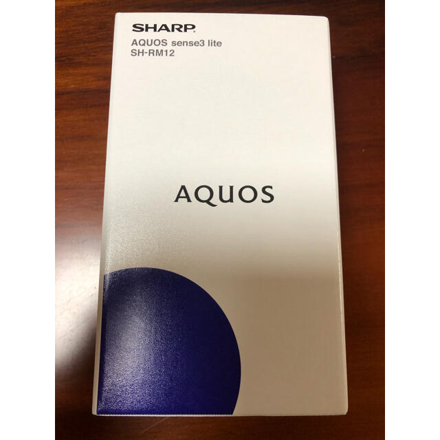 特価！新品AQUOS sense3 lite ブラック 64 GB SIMフリー
