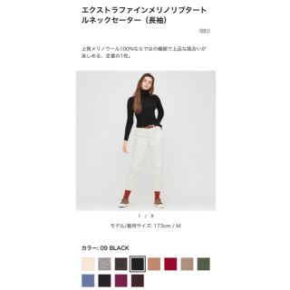 ユニクロ(UNIQLO)のユニクロ　リブタートルネックセーター(ニット/セーター)