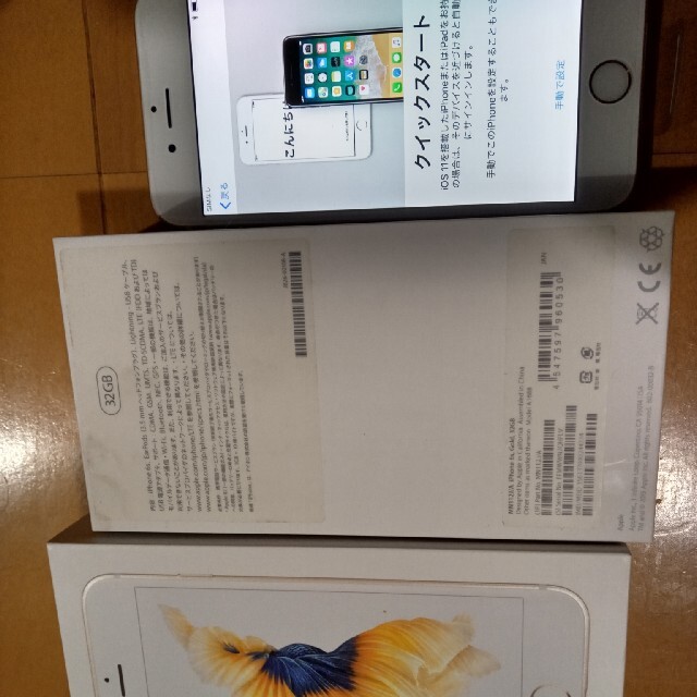 アイフォン6s 新品 未使用品 - スマートフォン本体