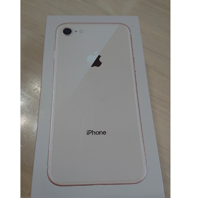 大幅に割引 iPhone 8 Gold 64 GB au☆simフリー スマートフォン本体