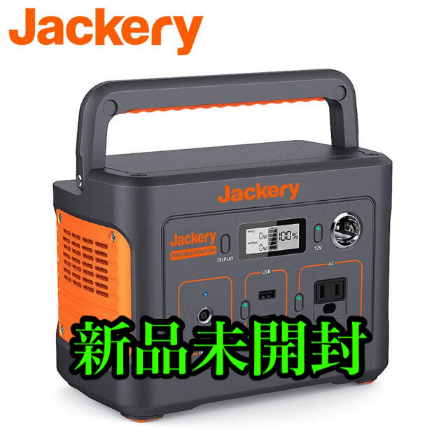 スマートフォン/携帯電話Jackery ポータブル電源 240 大容量67200mAh/240Wh