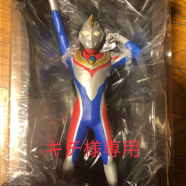 ウルトラマンダイナ（フラッシュタイプ）登場ポーズ　限定版