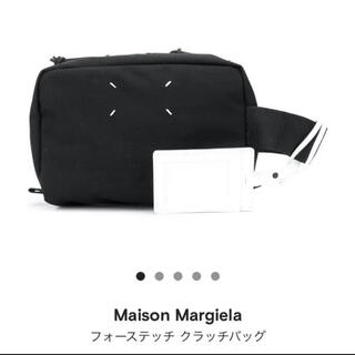 マルタンマルジェラ(Maison Martin Margiela)のMaison margiela ウォッシュバッグ　値下げ受け付けます！(ボディーバッグ)